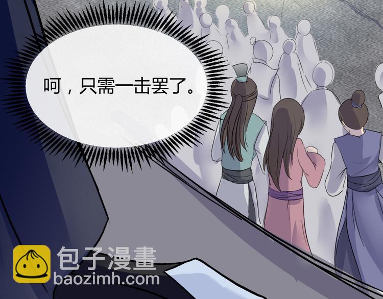 第14话  龟灵血脉-第14话