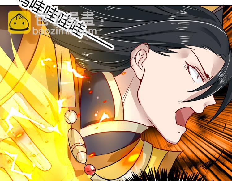 第14话  龟灵血脉-第14话