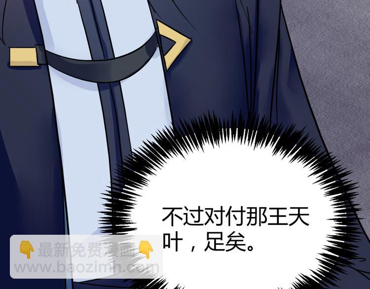 第14话  龟灵血脉-第14话