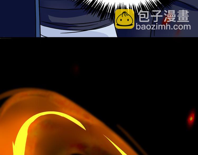 第14话  龟灵血脉-第14话