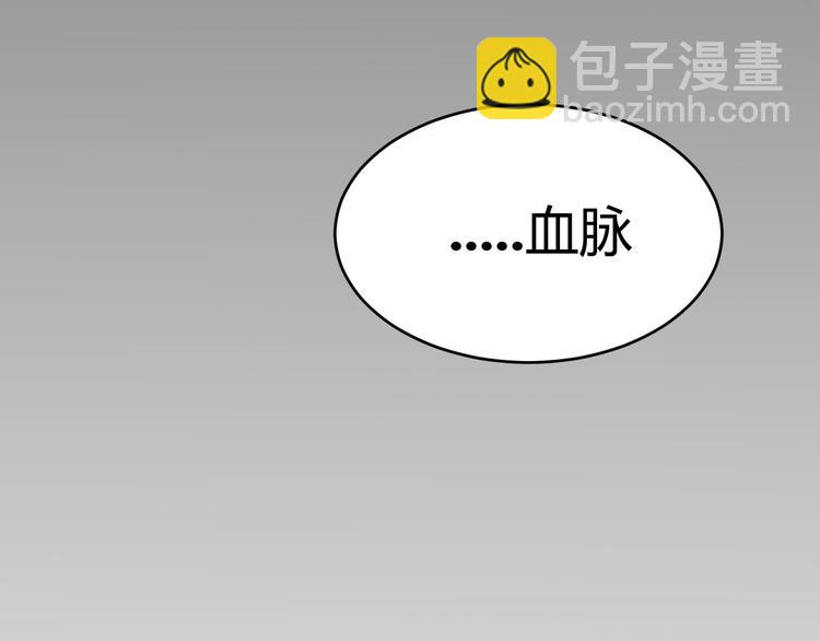 第14话  龟灵血脉-第14话