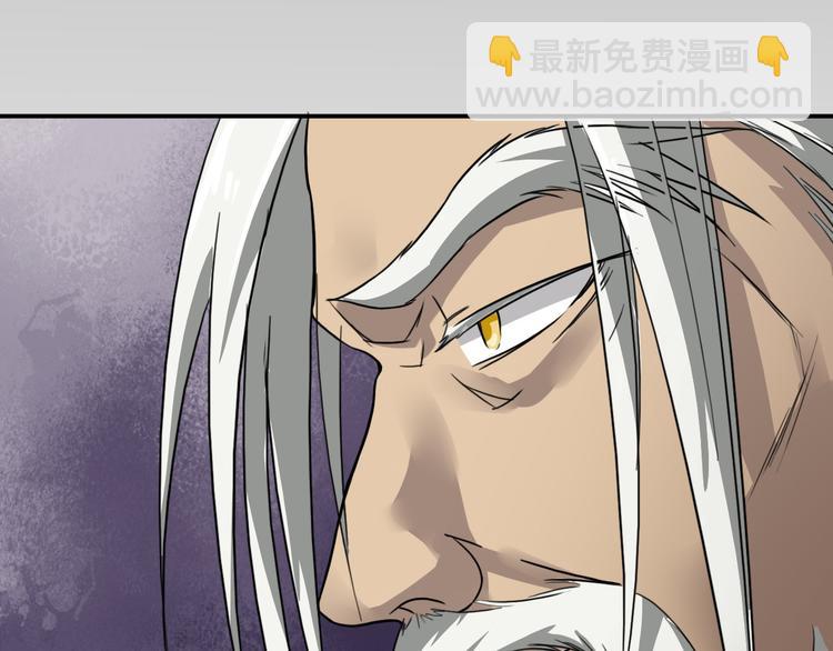 第14话  龟灵血脉-第14话