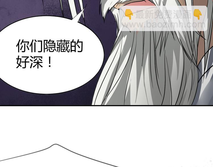 第14话  龟灵血脉-第14话