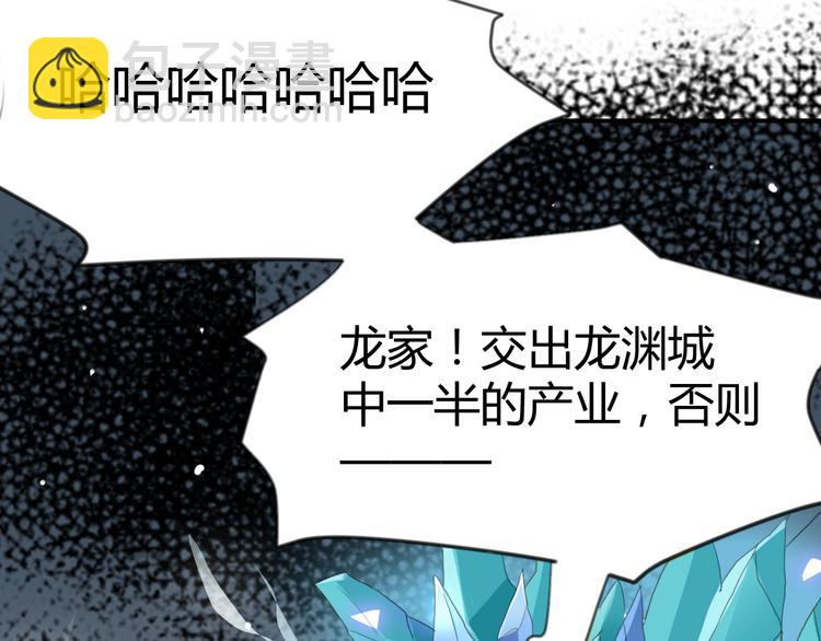 第14话  龟灵血脉-第14话