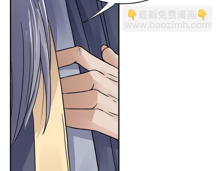 第14话  龟灵血脉-第14话
