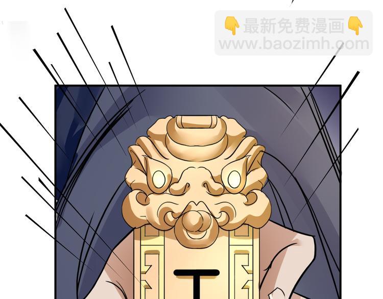 第14话  龟灵血脉-第14话