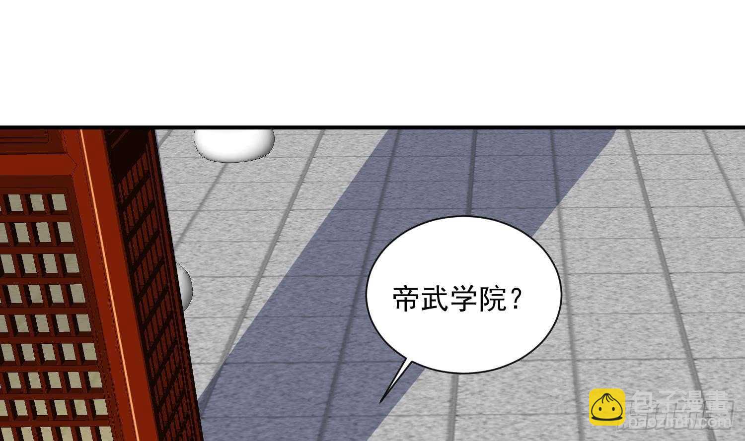 第132话 铸剑山庄2(1/2)-第134话