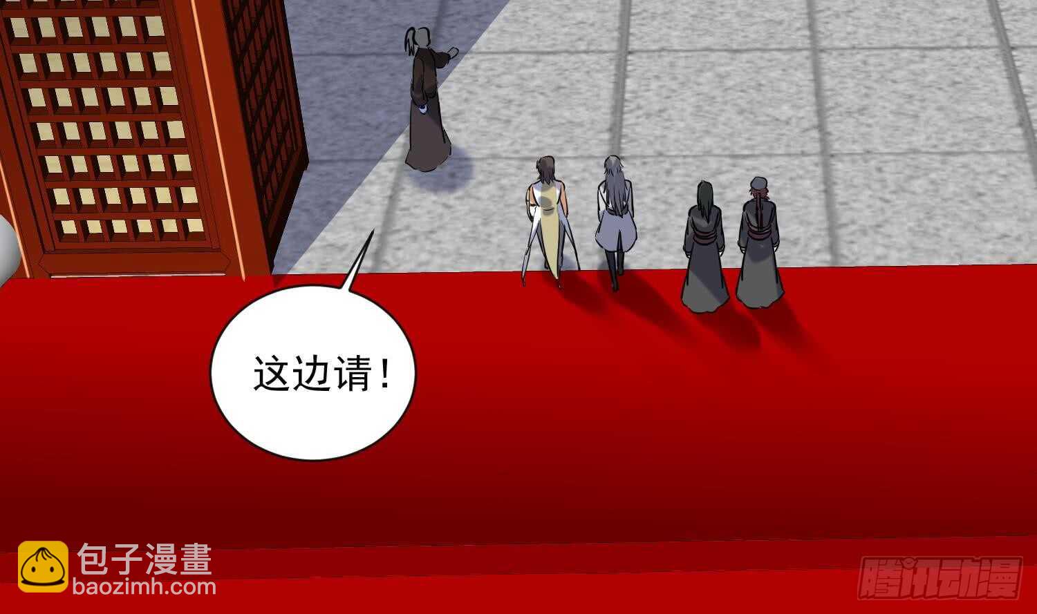 第132话 铸剑山庄2(1/2)-第134话