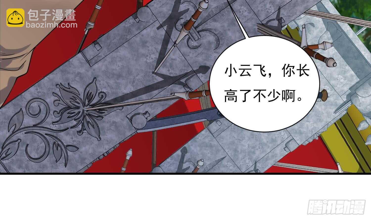 第132话 铸剑山庄2(1/2)-第134话