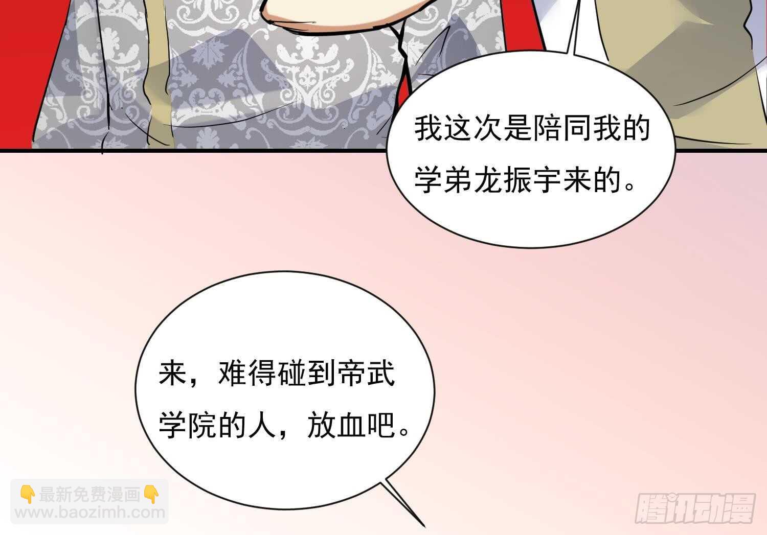 第132话 铸剑山庄2(1/2)-第134话