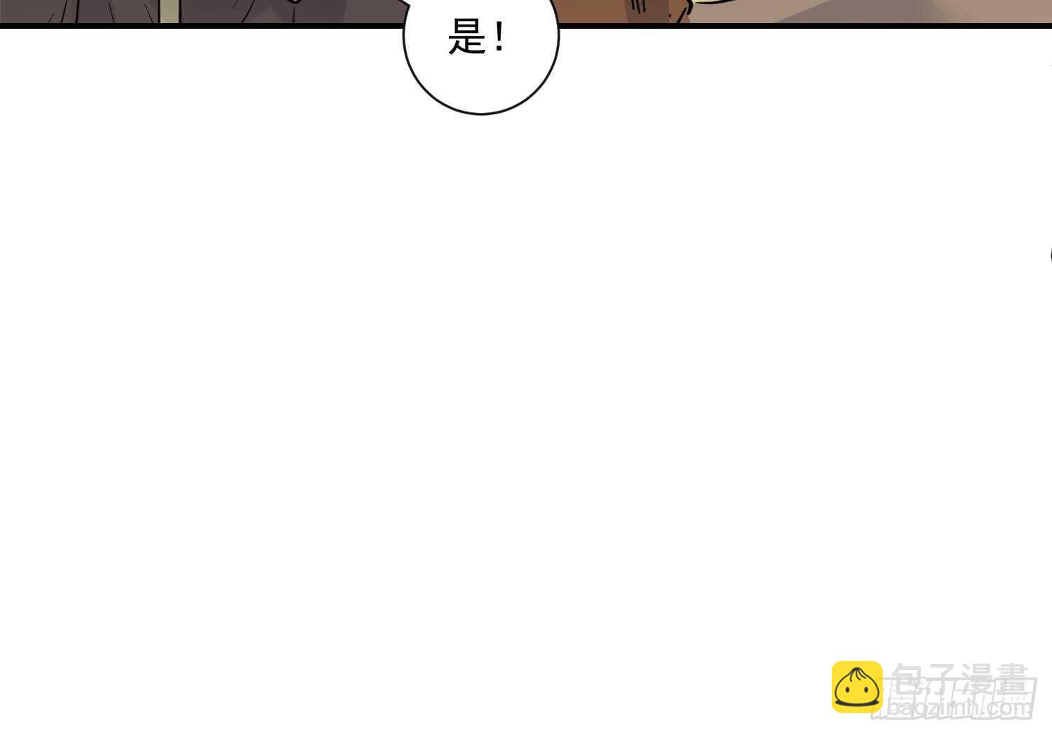 第132话 铸剑山庄2(1/2)-第134话