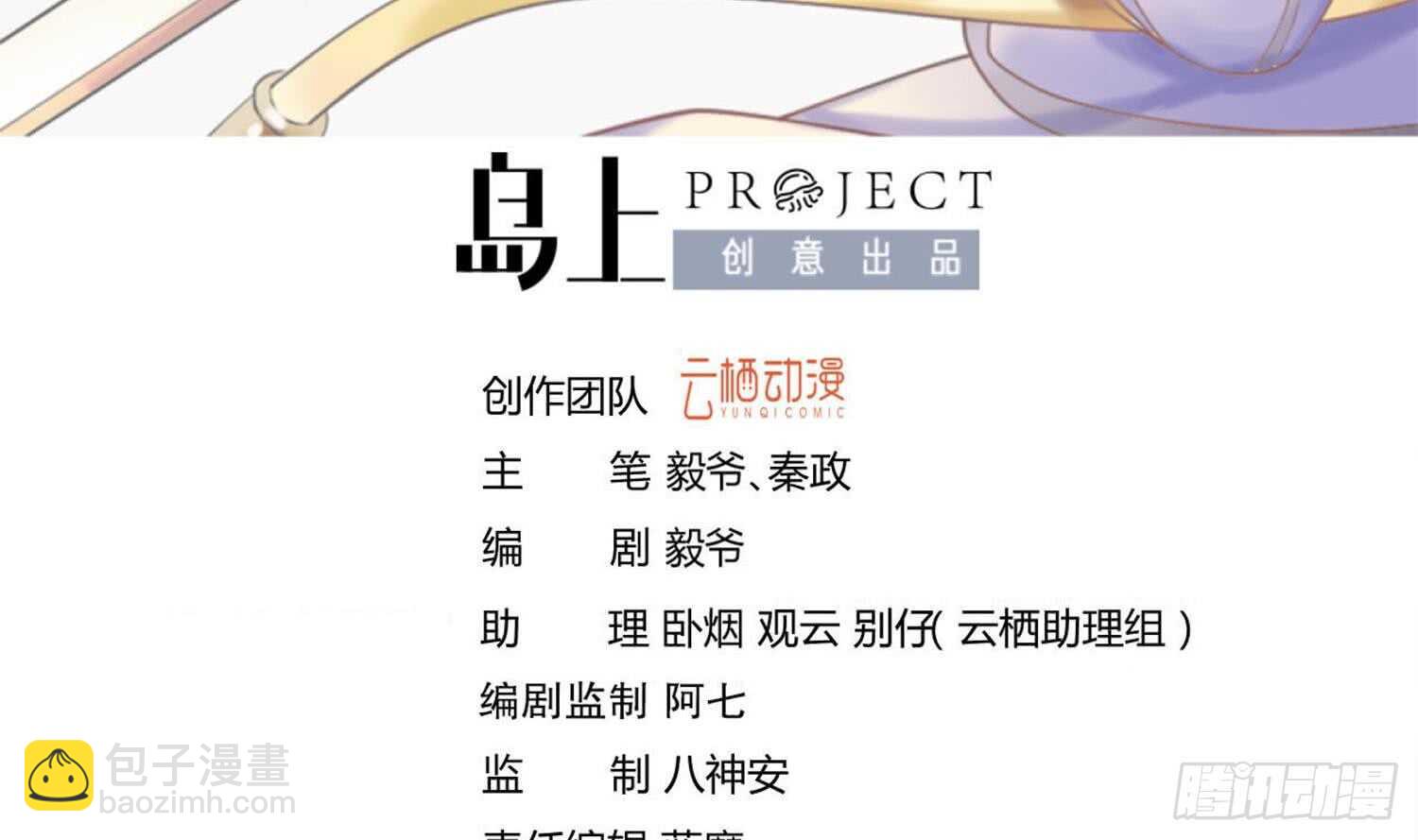 第132话 铸剑山庄2(1/2)-第134话