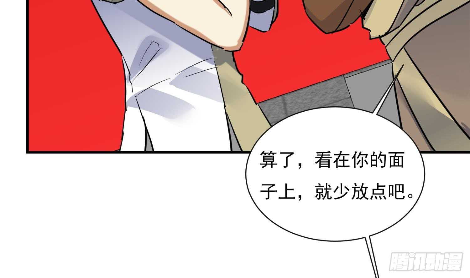 第132话 铸剑山庄2(1/2)-第134话