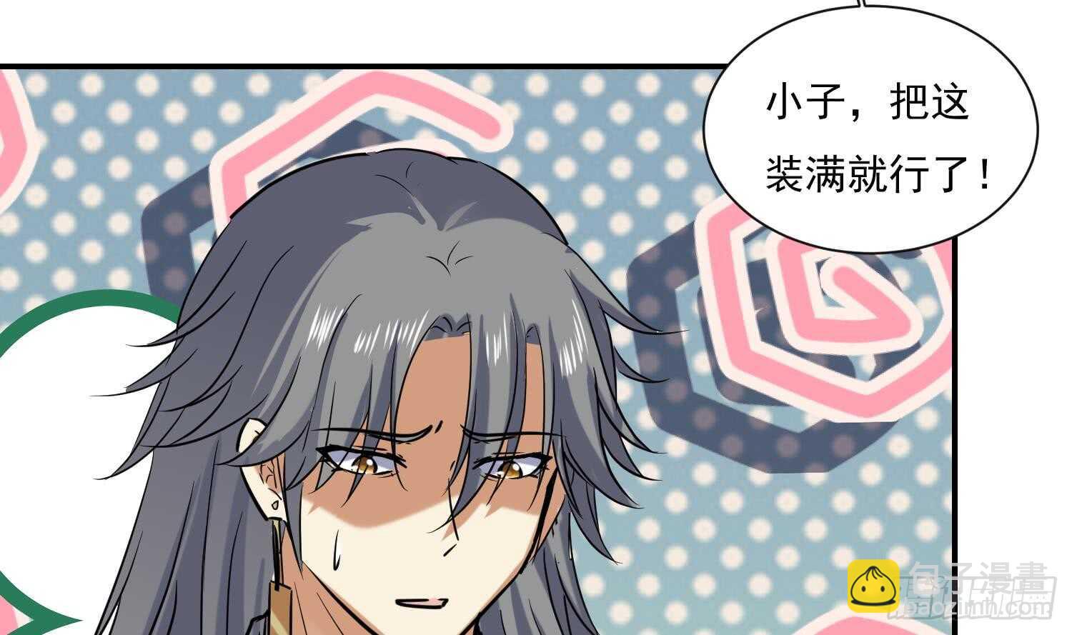 第132话 铸剑山庄2(1/2)-第134话