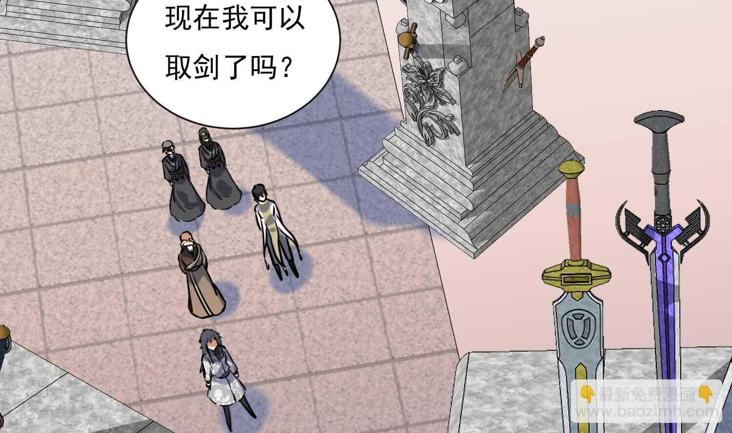 第132话 铸剑山庄2(1/2)-第134话