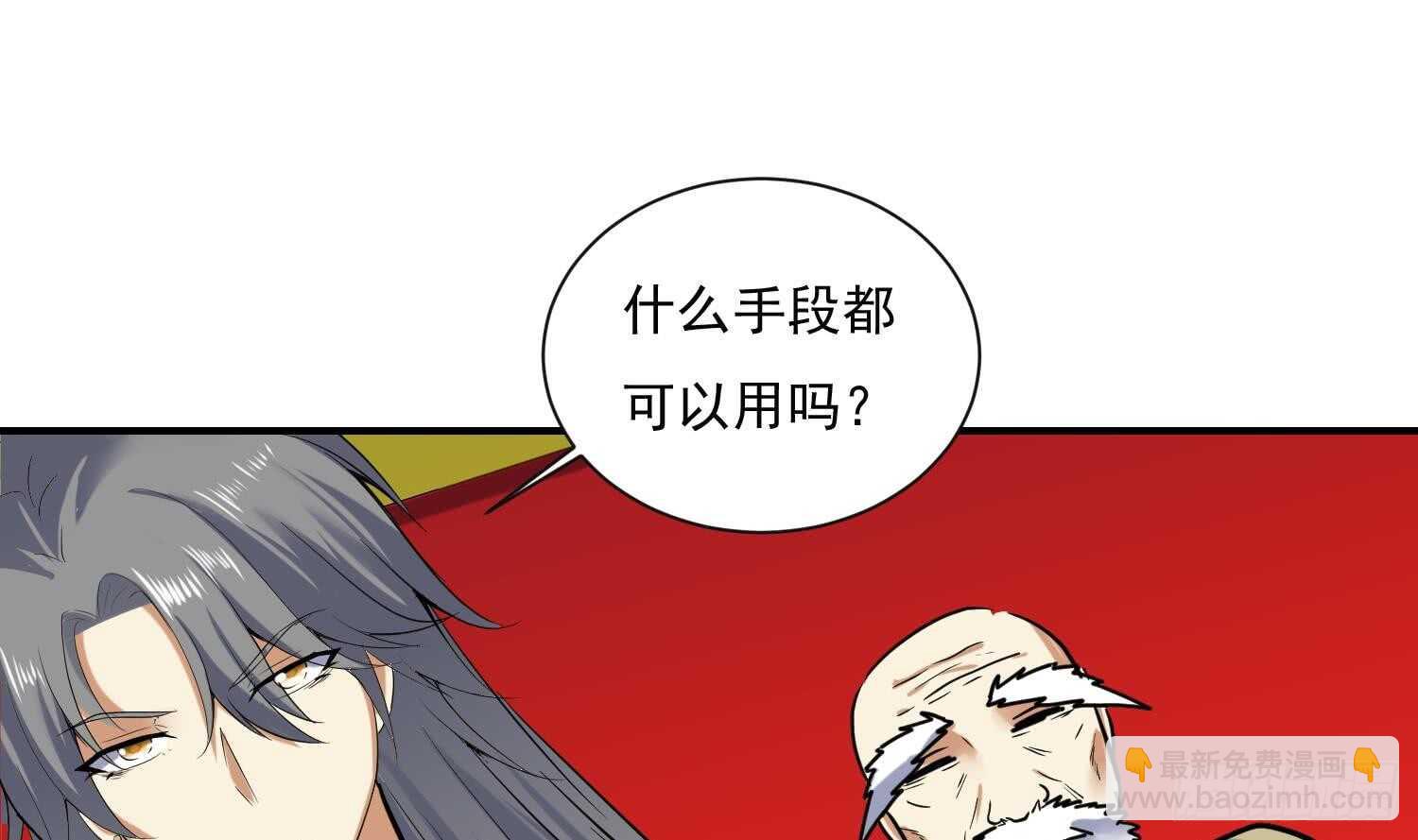 第132话 铸剑山庄2(1/2)-第134话
