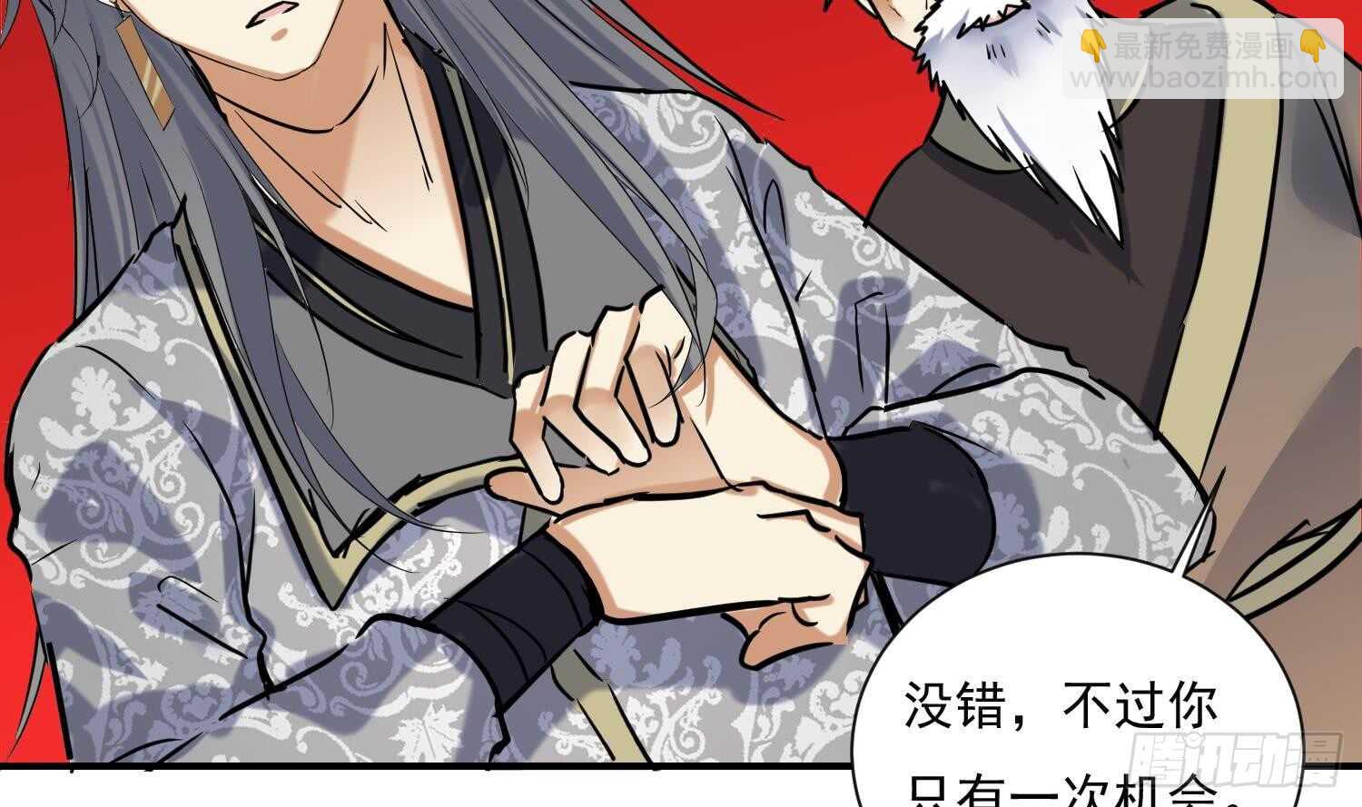 第132话 铸剑山庄2(1/2)-第134话