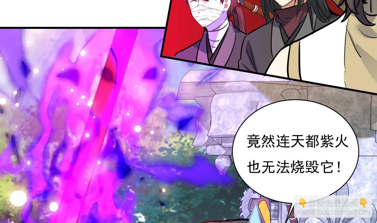 第134话  魔剑择主2(1/2)-第136话