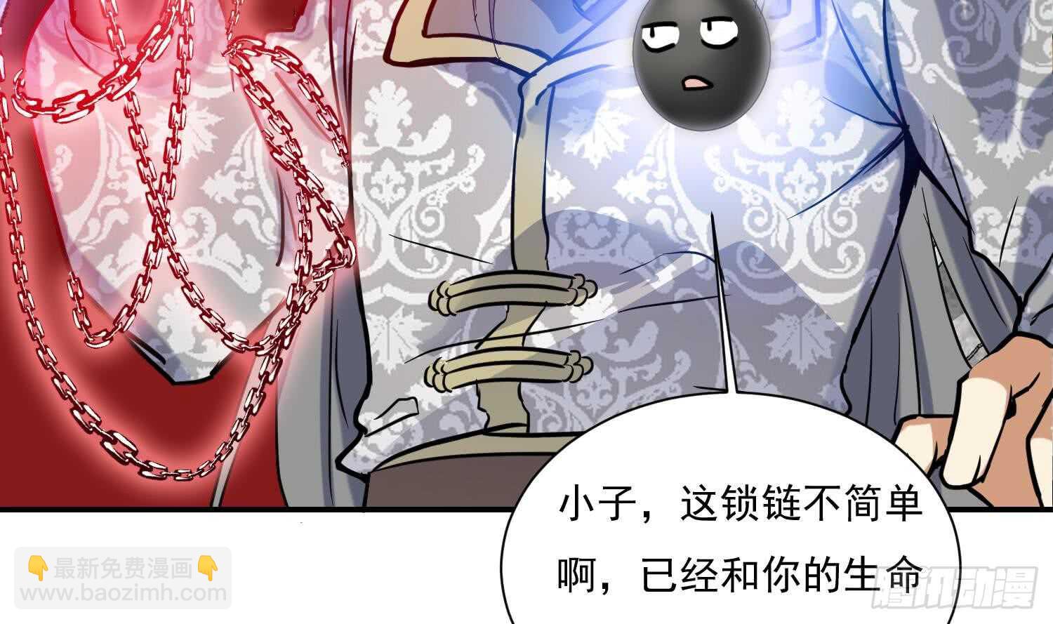 第134话  魔剑择主2(1/2)-第136话