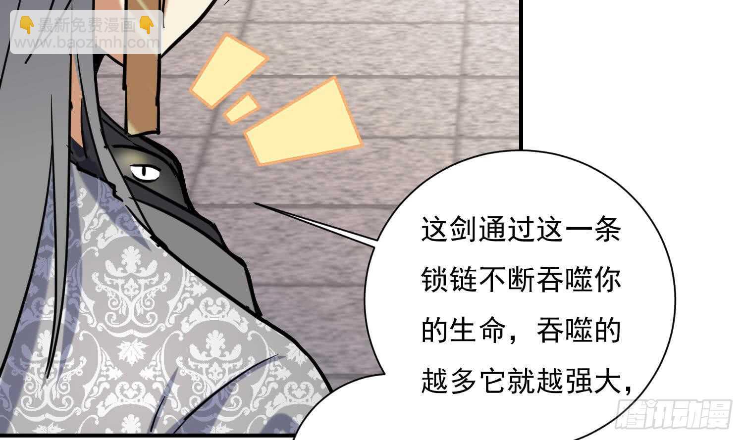 第134话  魔剑择主2(1/2)-第136话
