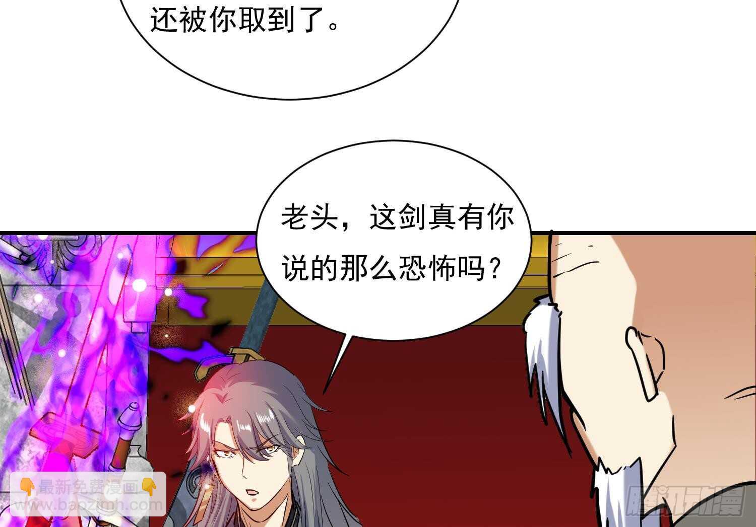 第134话  魔剑择主2(1/2)-第136话