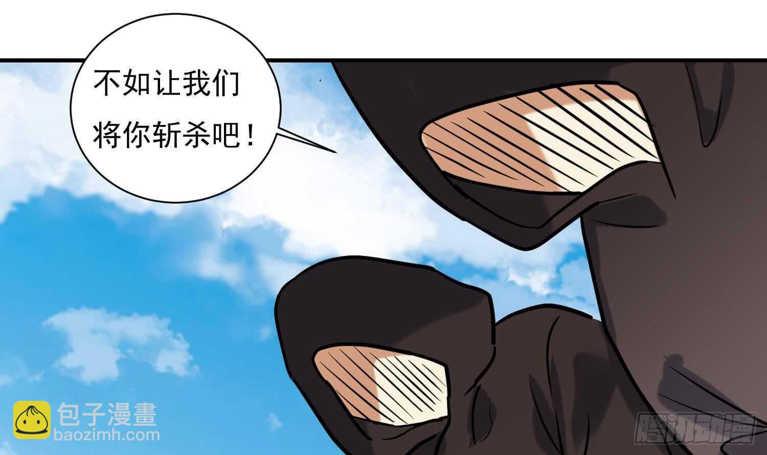 第134话  魔剑择主2(1/2)-第136话