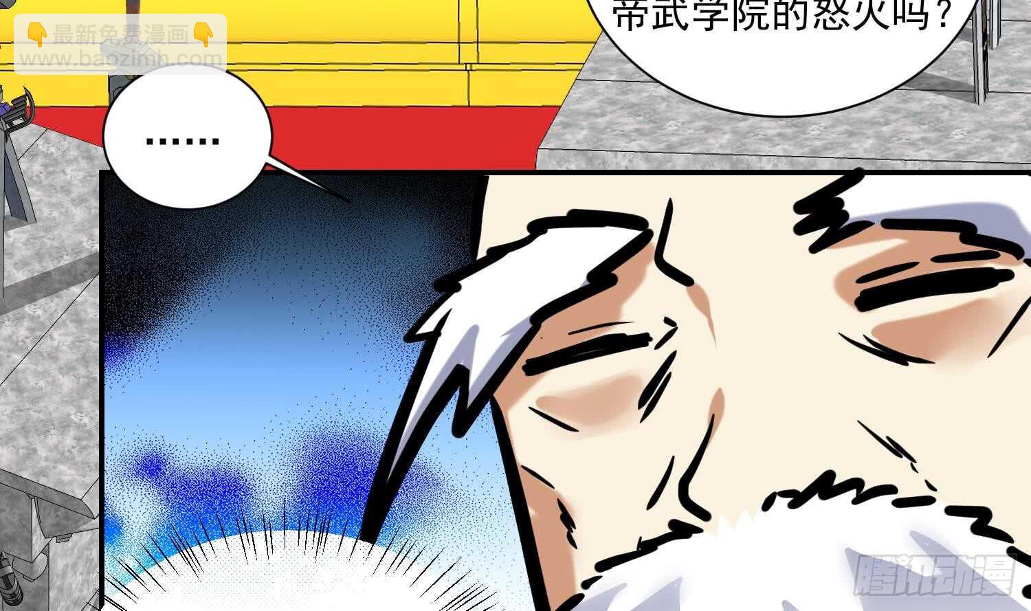 第134话  魔剑择主2(1/2)-第136话