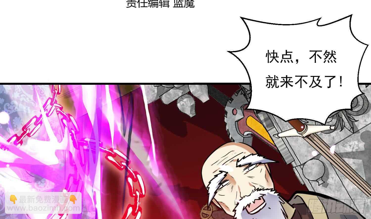 第134话  魔剑择主2(1/2)-第136话