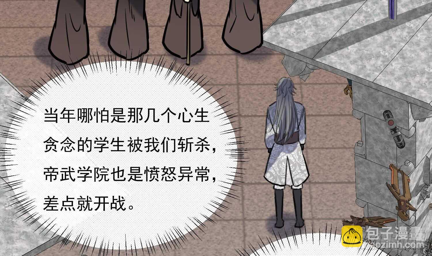 第134话  魔剑择主2(1/2)-第136话