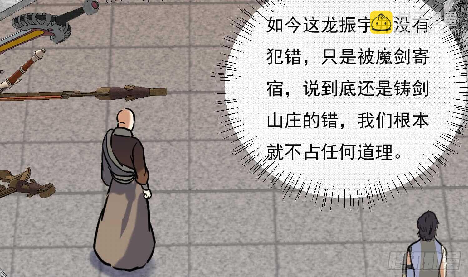 第134话  魔剑择主2(1/2)-第136话