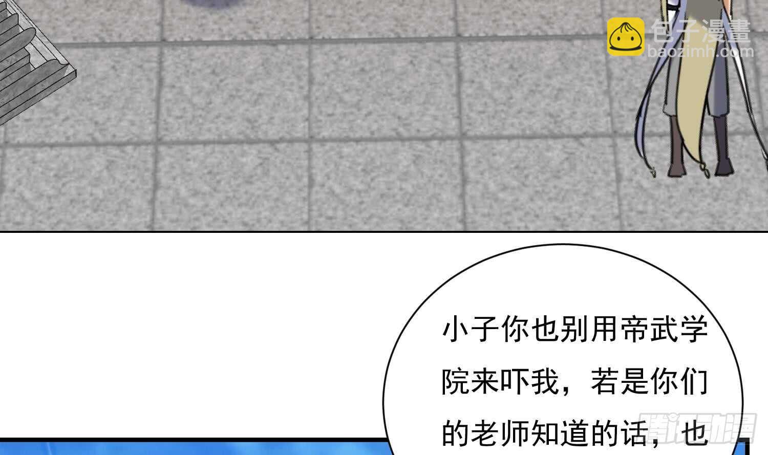 第134话  魔剑择主2(1/2)-第136话