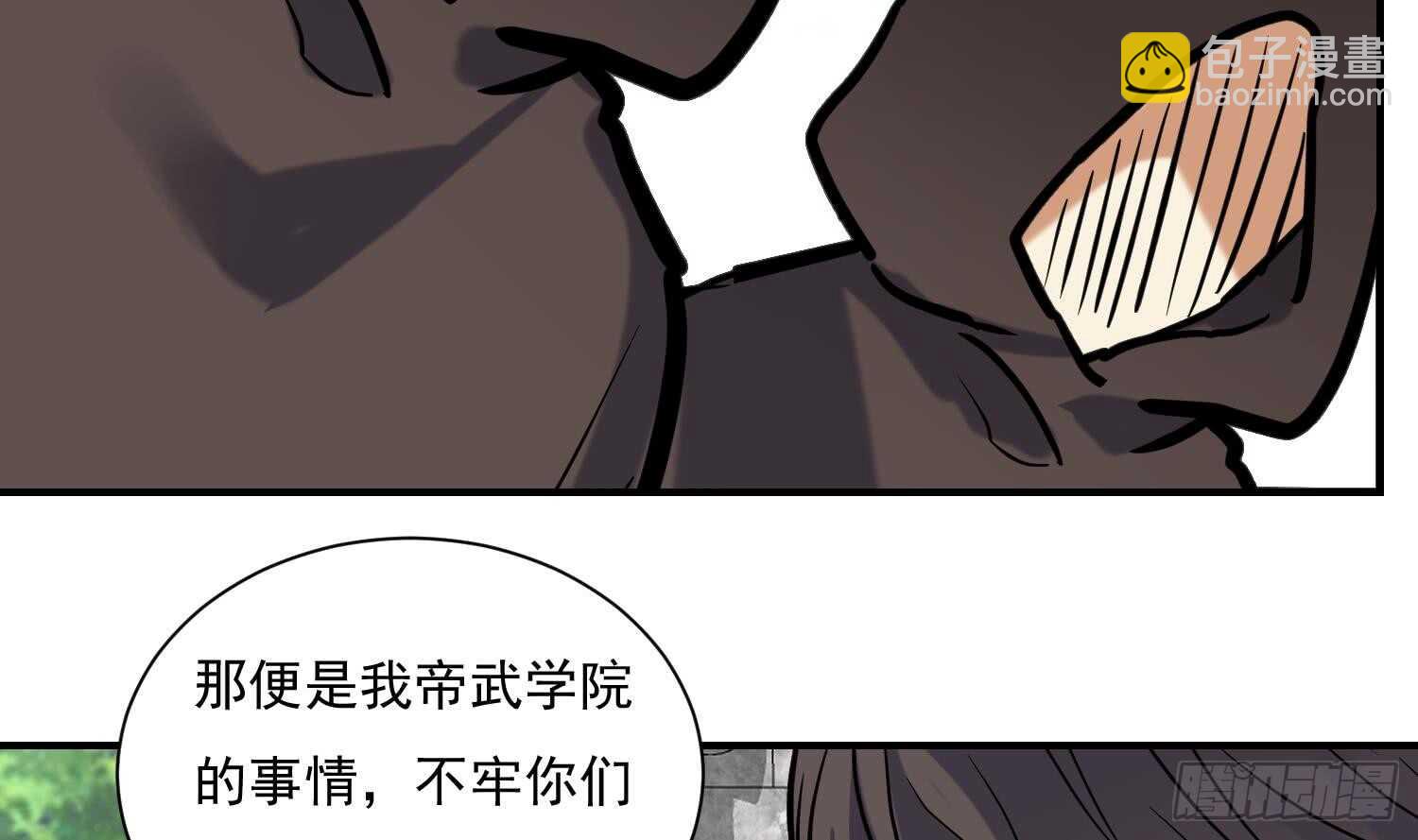 第134话  魔剑择主2(1/2)-第136话