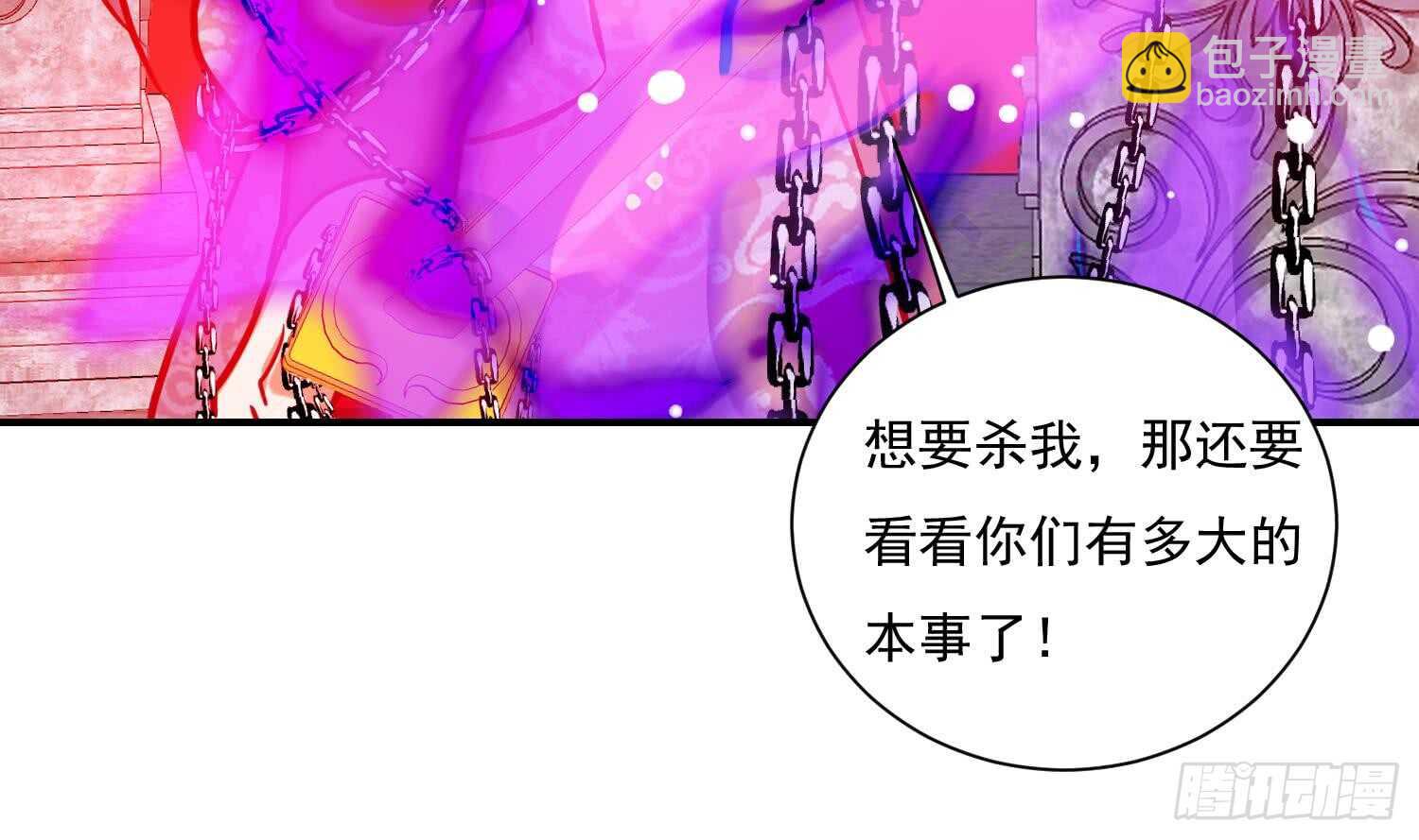 第134话  魔剑择主2(1/2)-第136话