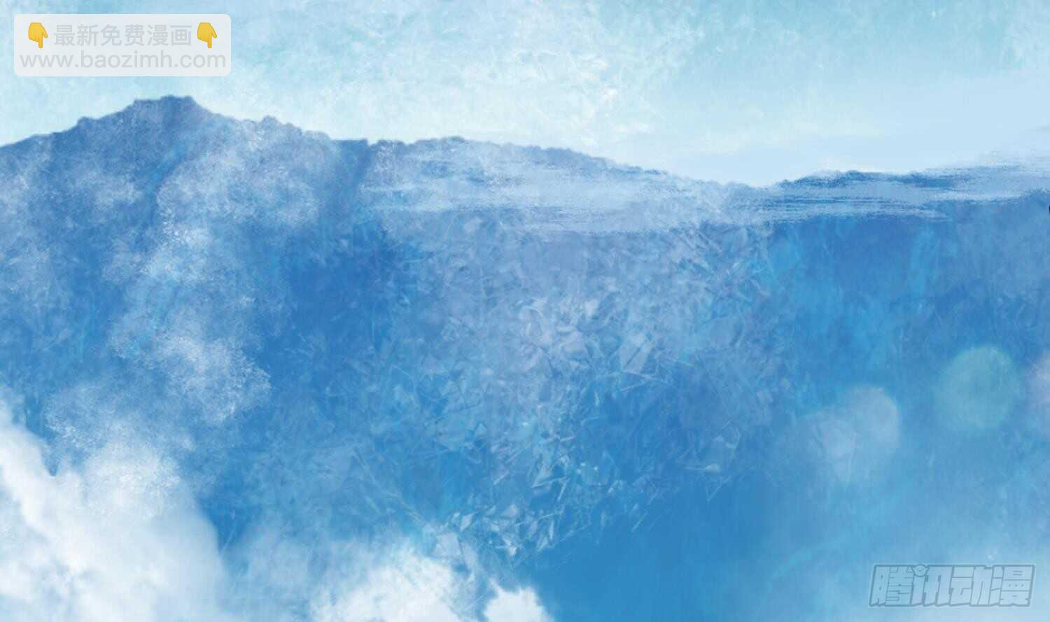 第136话 学院反击(1/2)-第138话