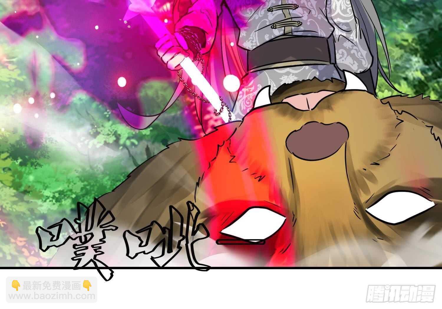 第136话 学院反击(1/2)-第138话