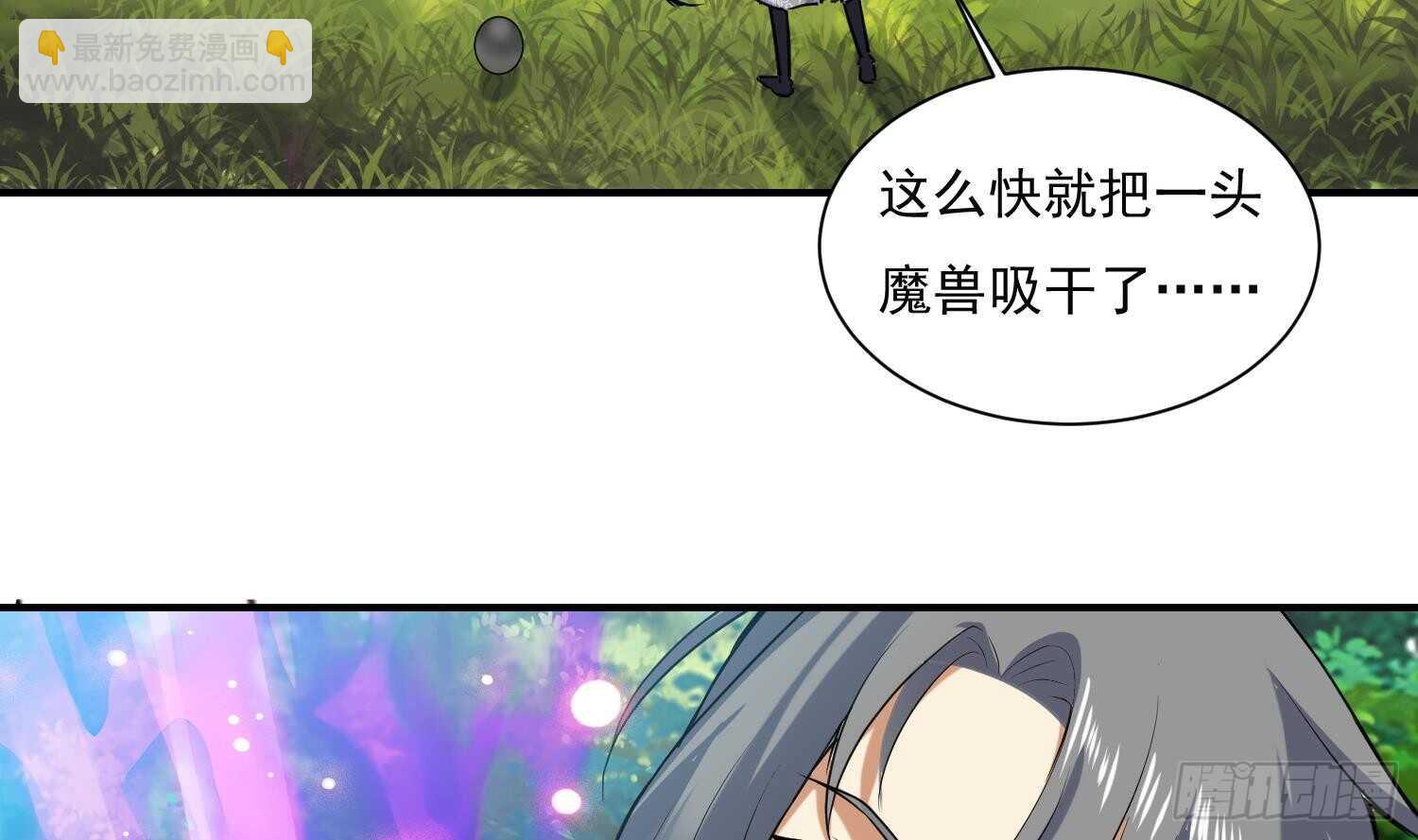 第136话 学院反击(1/2)-第138话