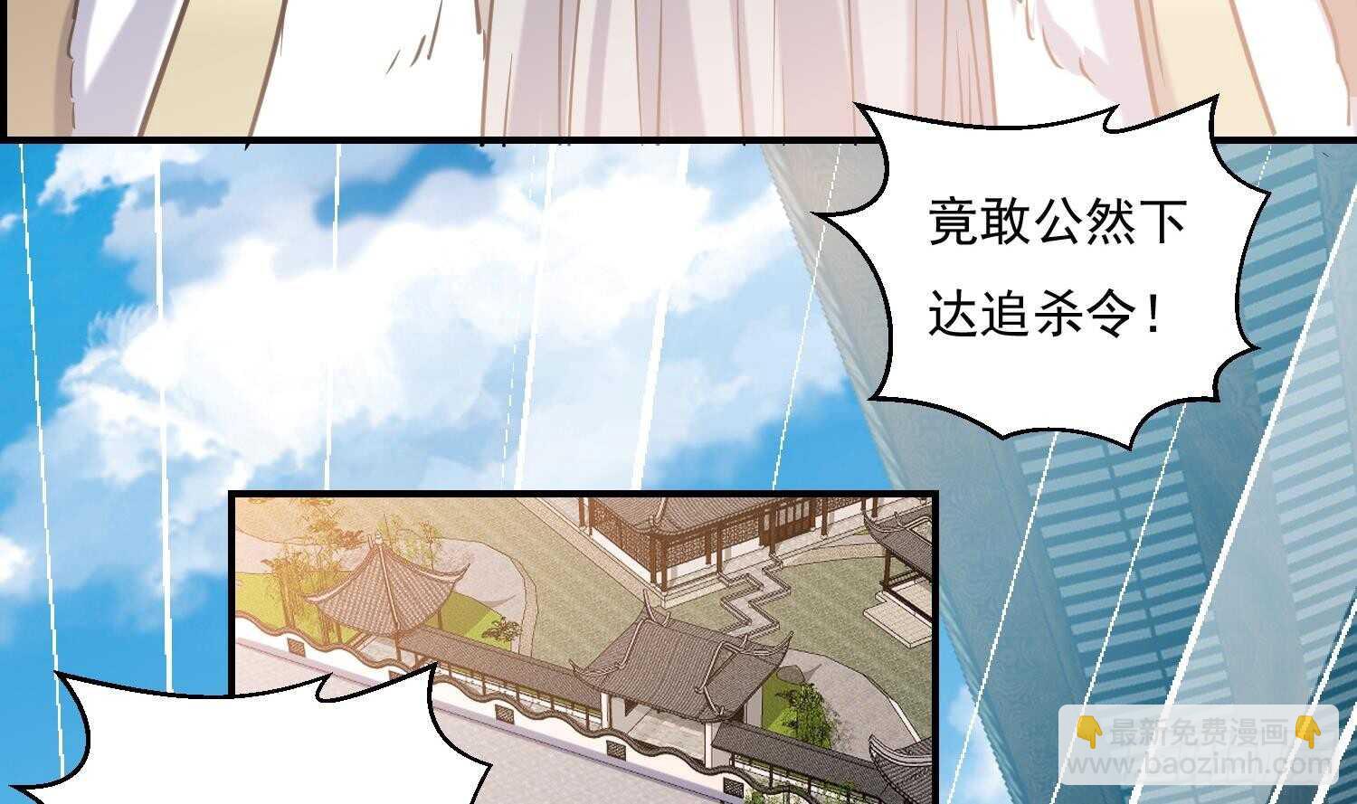 第136话 学院反击(1/2)-第138话