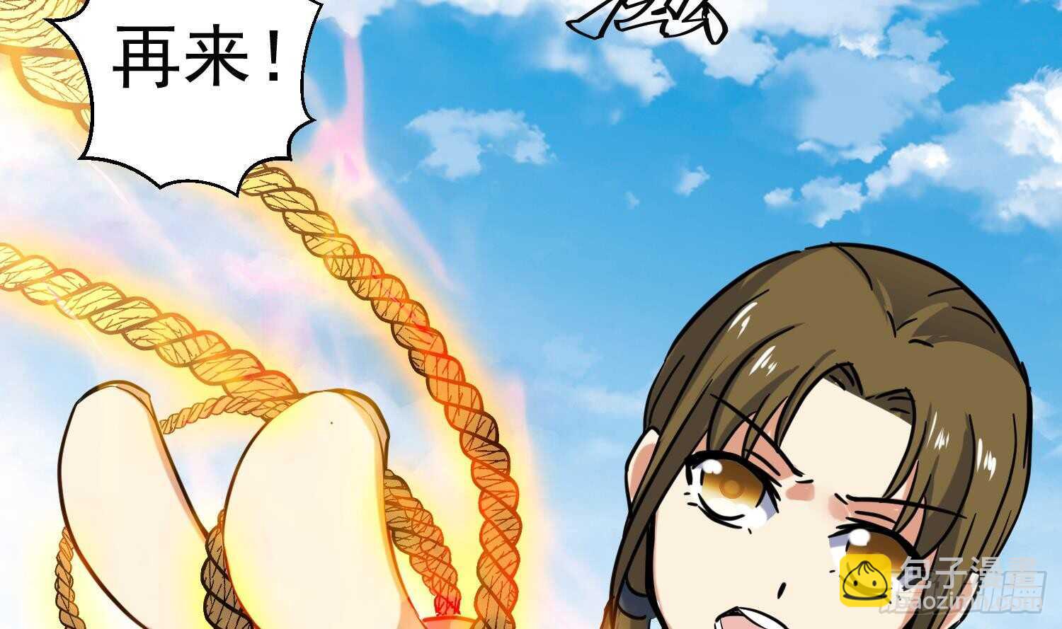 第138话 学院反击3(1/2)-第140话