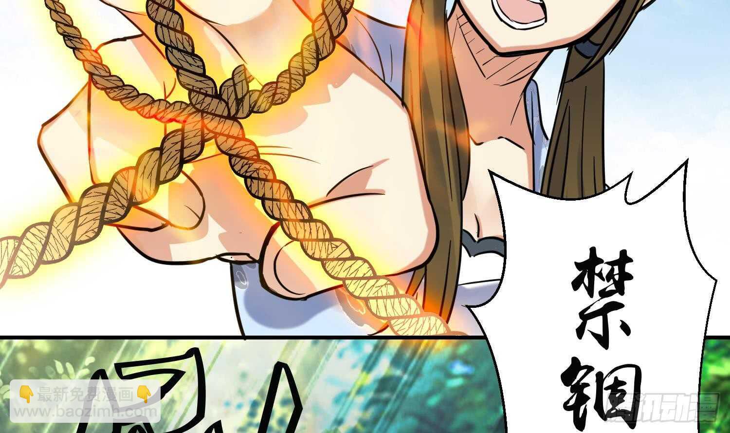 第138话 学院反击3(1/2)-第140话