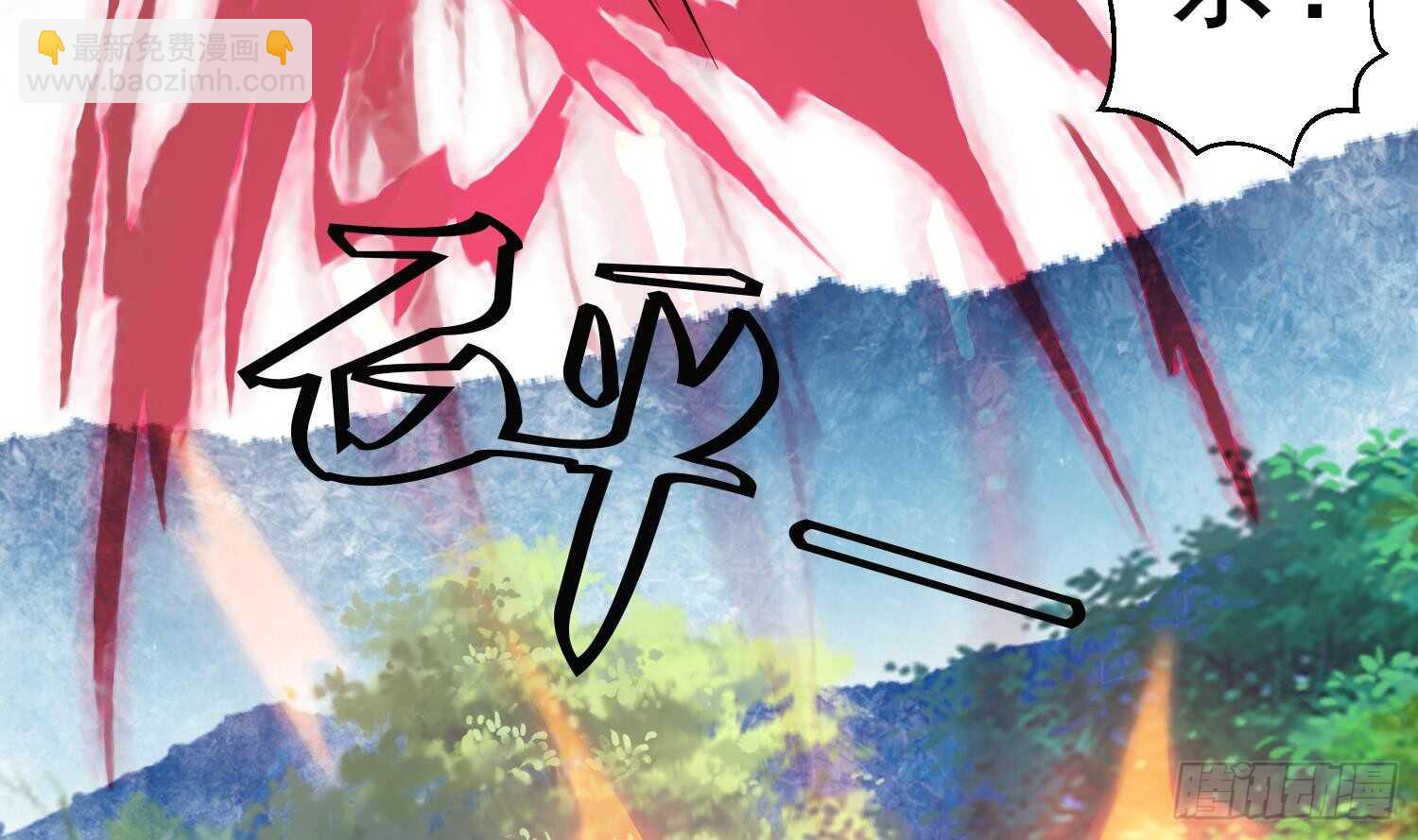 第138话 学院反击3(1/2)-第140话