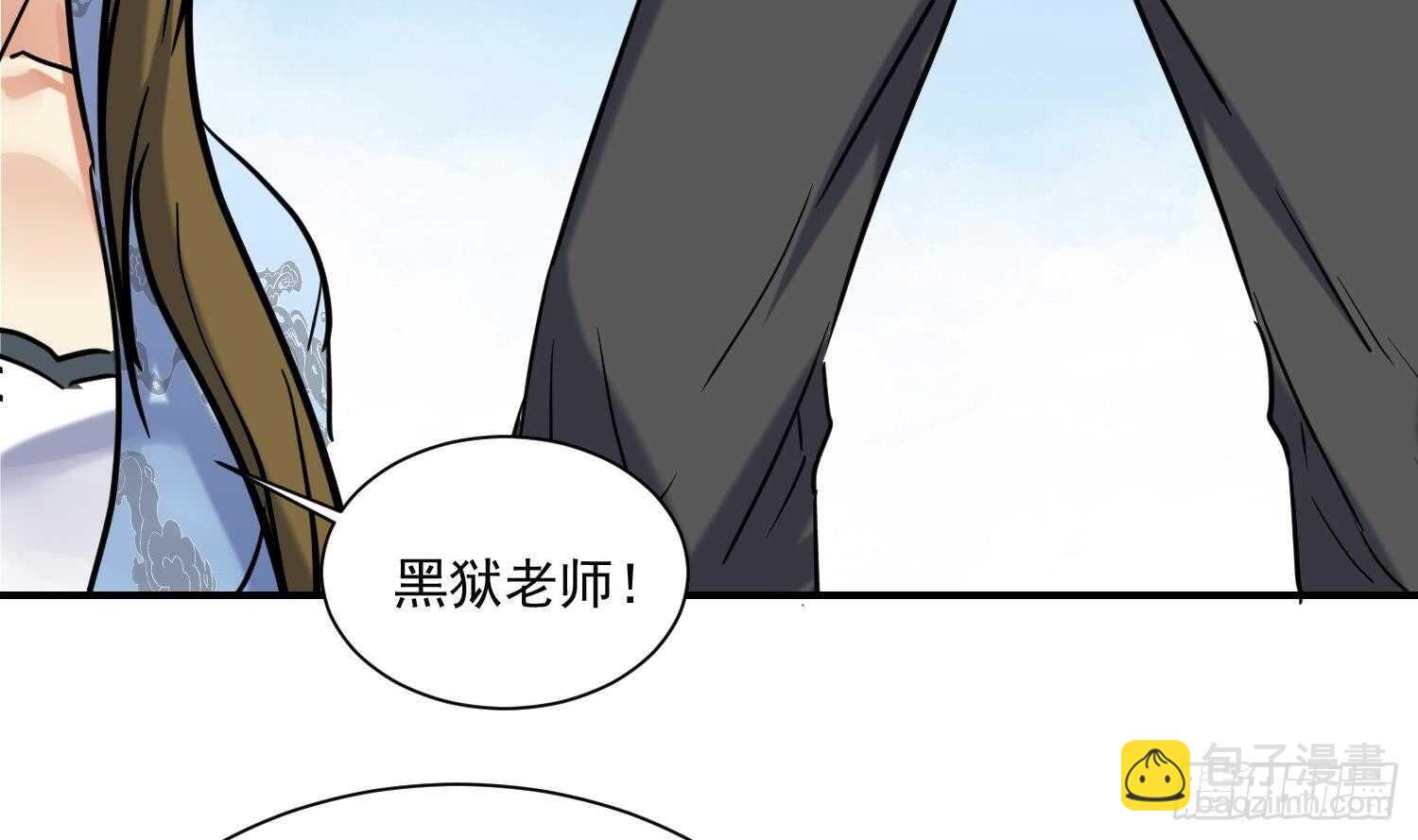 第138话 学院反击3(1/2)-第140话