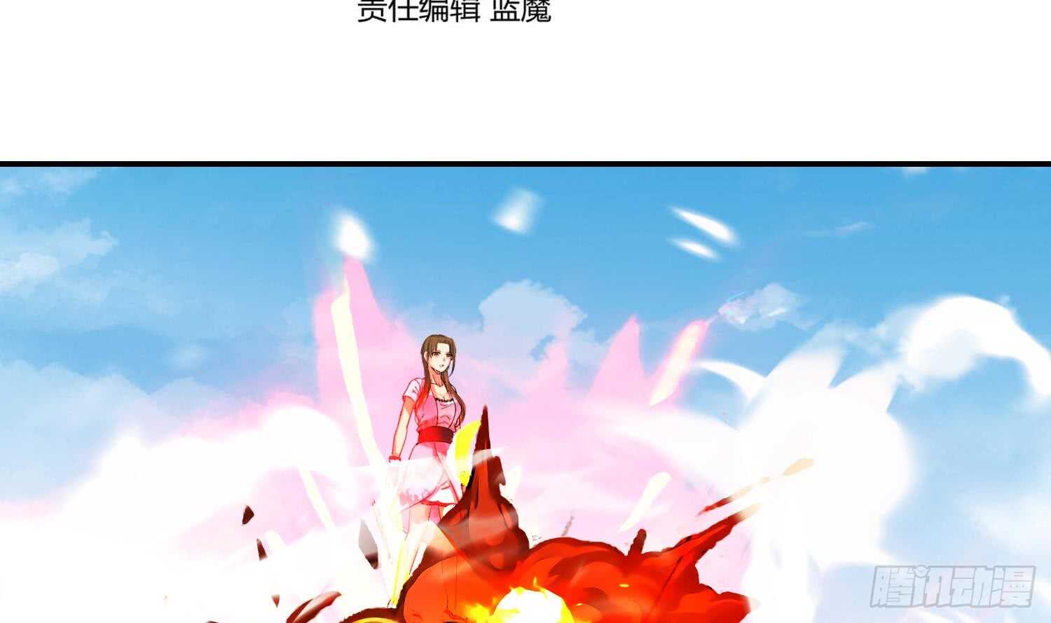 第138话 学院反击3(1/2)-第140话