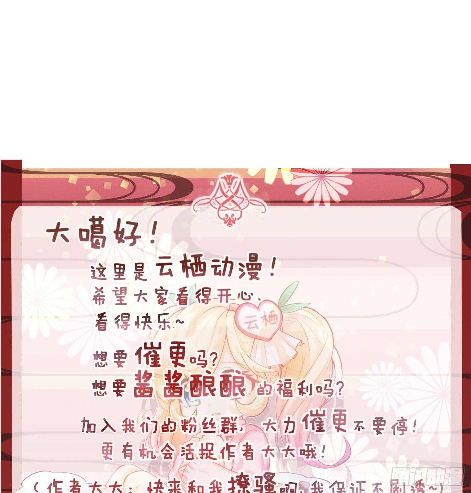 第138话 学院反击3(1/2)-第140话