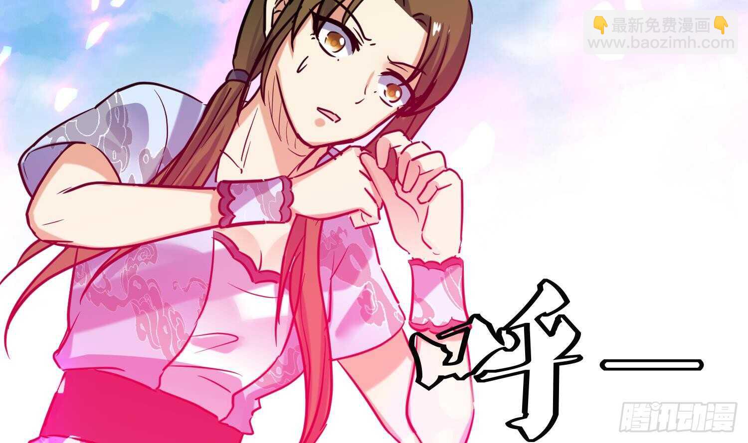 第138话 学院反击3(1/2)-第140话