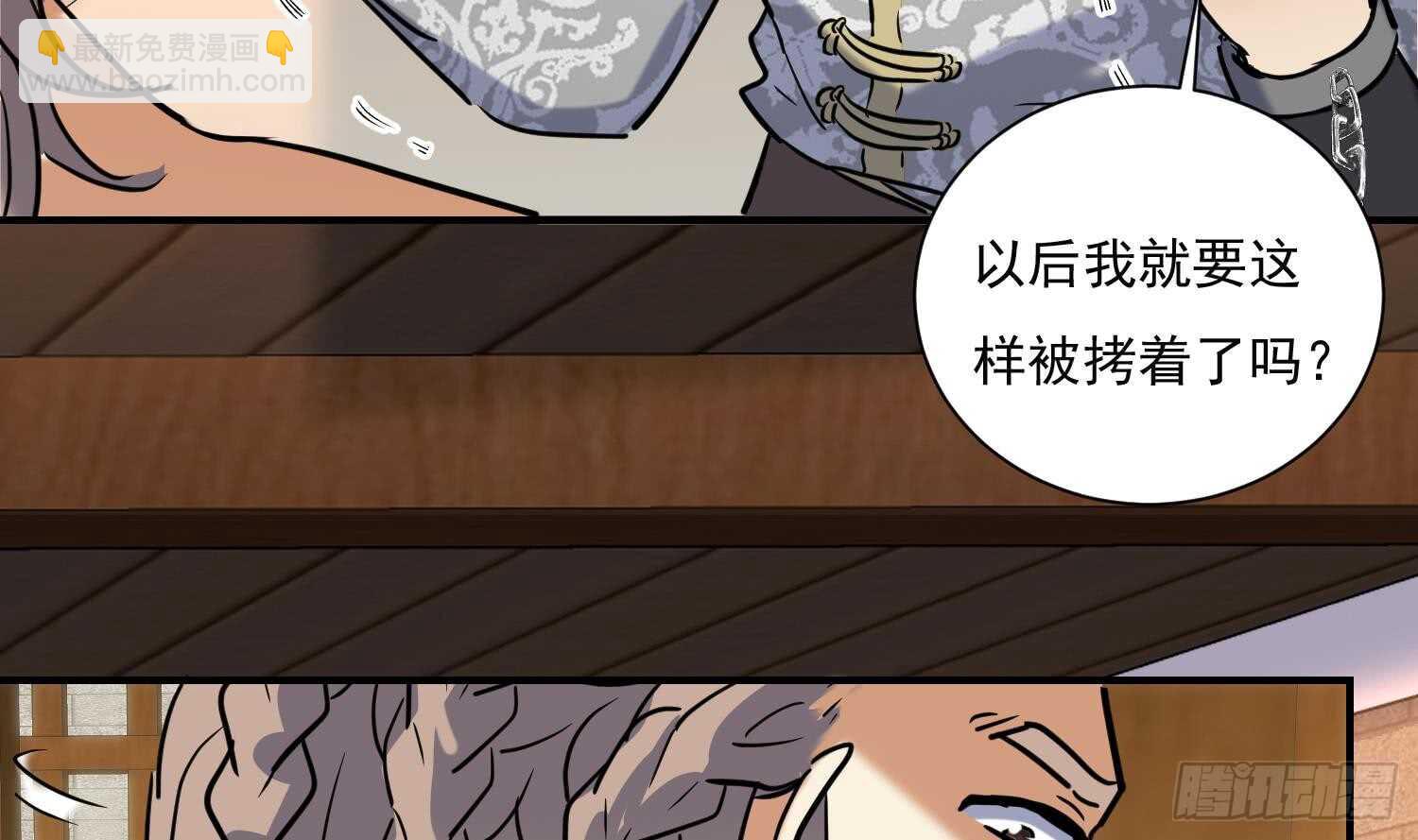 第140话  我要死了么？-第142话