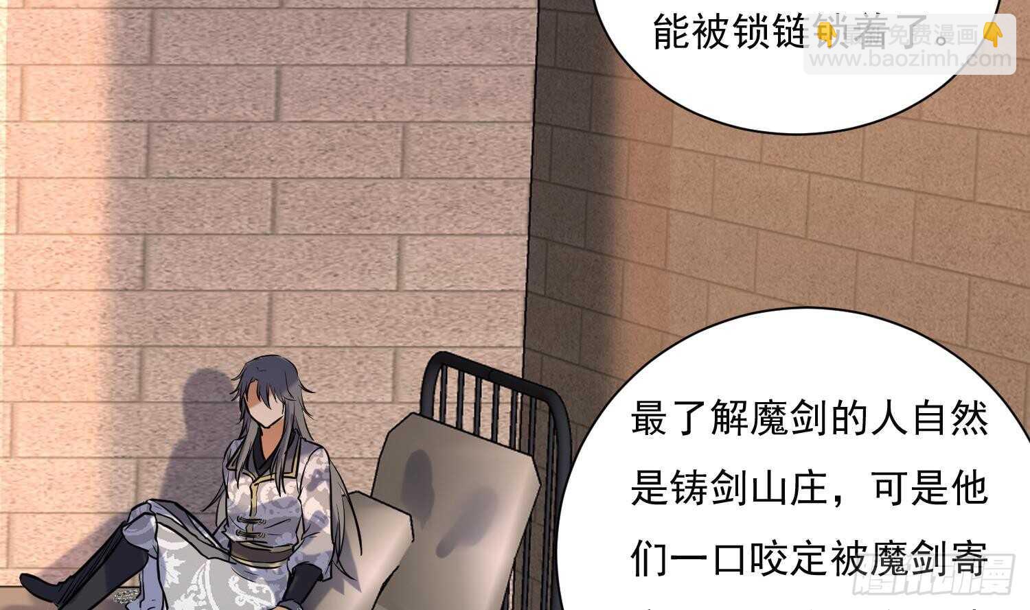 第140话  我要死了么？-第142话