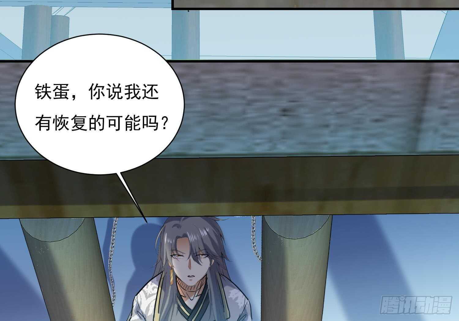 第140话  我要死了么？-第142话