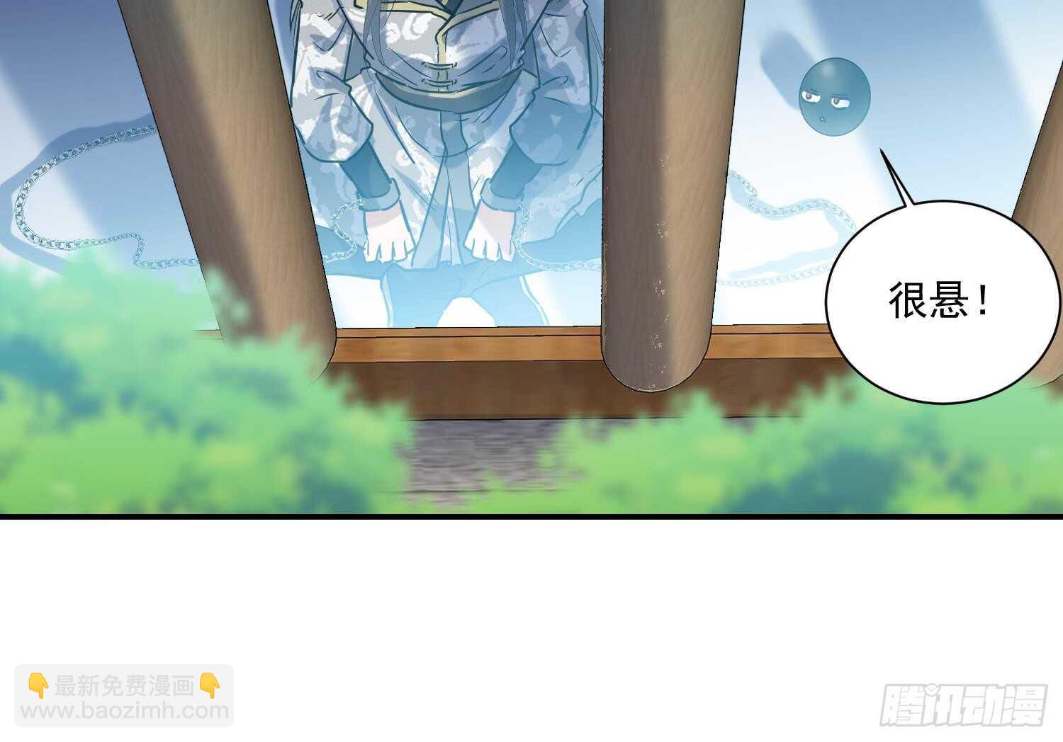 第140话  我要死了么？-第142话