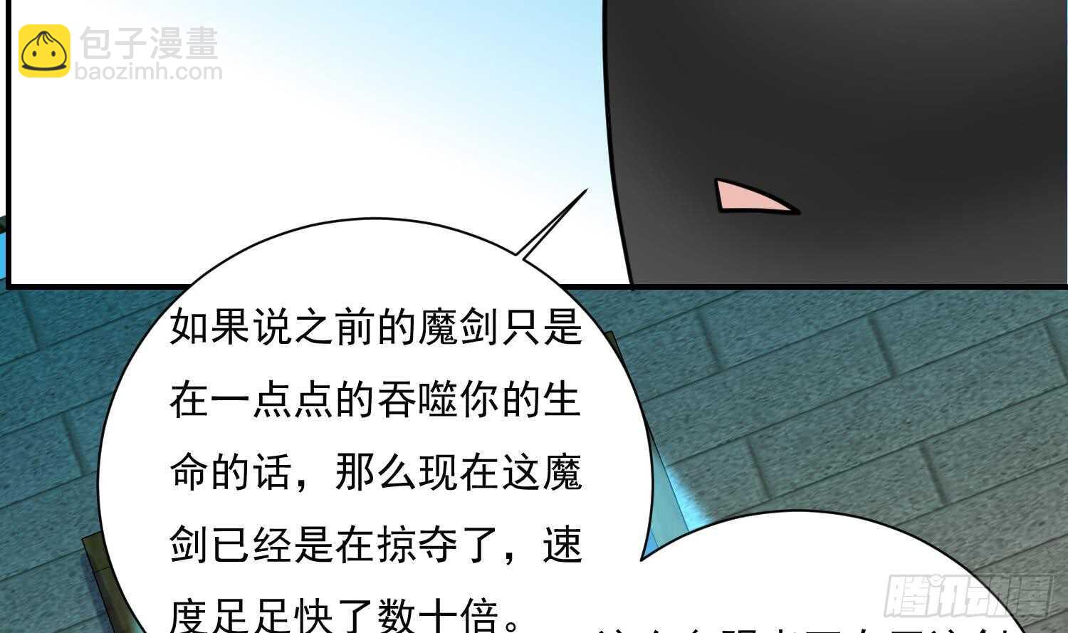 第140话  我要死了么？-第142话