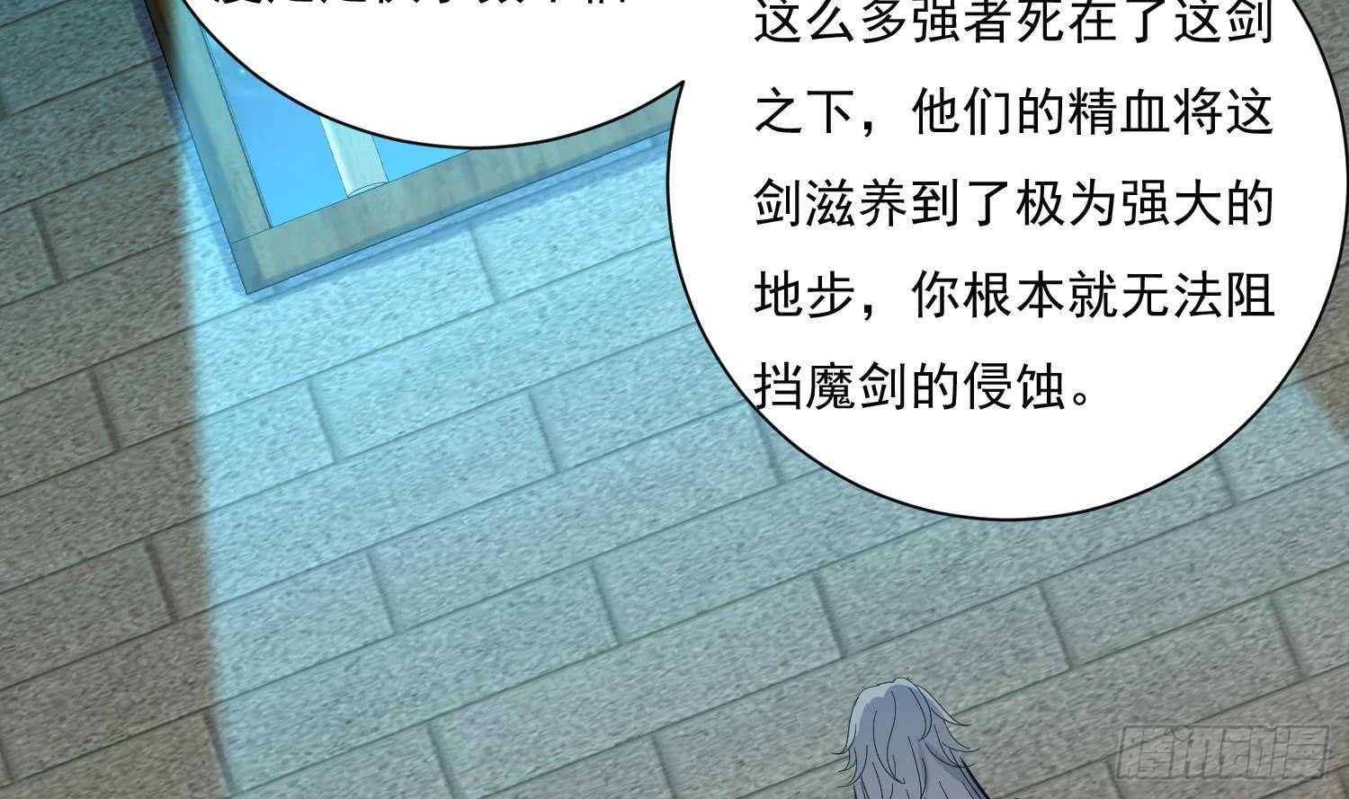 第140话  我要死了么？-第142话